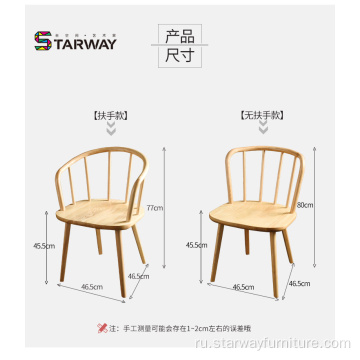 Европейский стиль твердой древесины обеденный стул WD-1385A